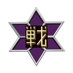 Shuriken Junior High